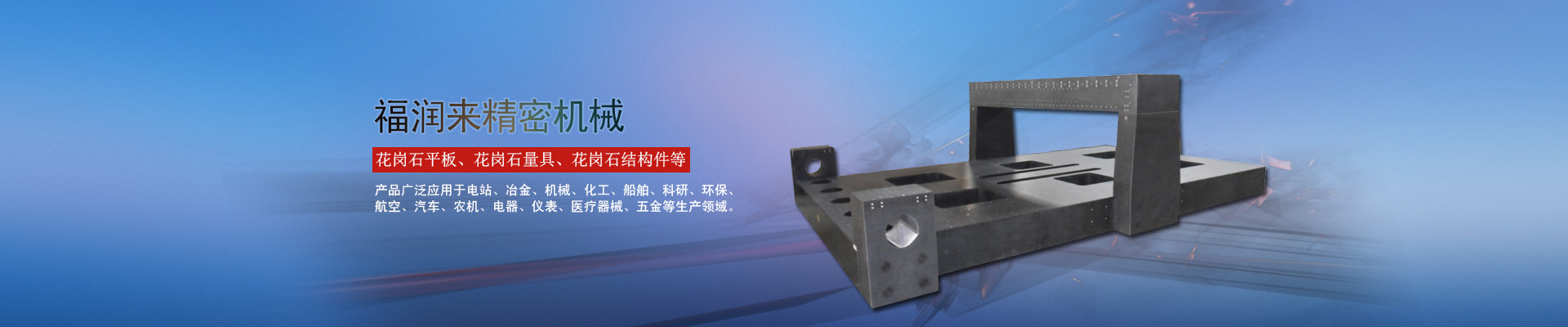 聚合氯化鋁