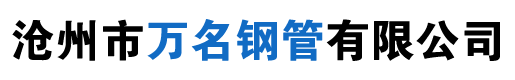 蜂窩斜管填料